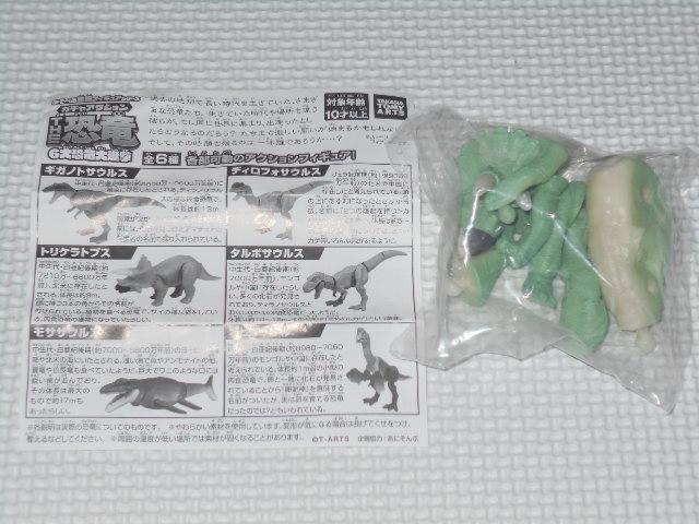 あそべる生物フィギュアシリーズ ガチャアクション < ホビー  あそべる生物フィギュアシリーズ ガチャアクション  < ホビーの