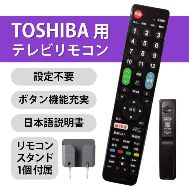  REGZA er ݊ R ݒsv RX^ht TOSHIBA OU p nfW BS CS fW  Ɠd/AV 