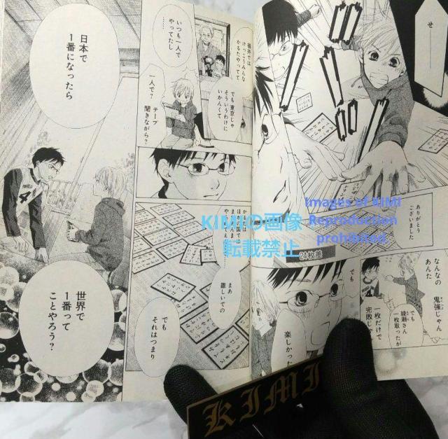 希少 初版 ちはやふる 1 コミック 2008 末次 由紀 1st Edition Chihayafuru 1 1st Print < アニメ/コミック/キャラクター  希少 初版 ちはやふる 1 コミック 2008 末次 由紀 1st Edition Chihayafuru 1 1st Print < アニメ/コミック/キャラクターの