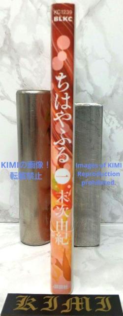 希少 初版 ちはやふる 1 コミック 2008 末次 由紀 1st Edition Chihayafuru 1 1st Print < アニメ/コミック/キャラクター  希少 初版 ちはやふる 1 コミック 2008 末次 由紀 1st Edition Chihayafuru 1 1st Print < アニメ/コミック/キャラクターの