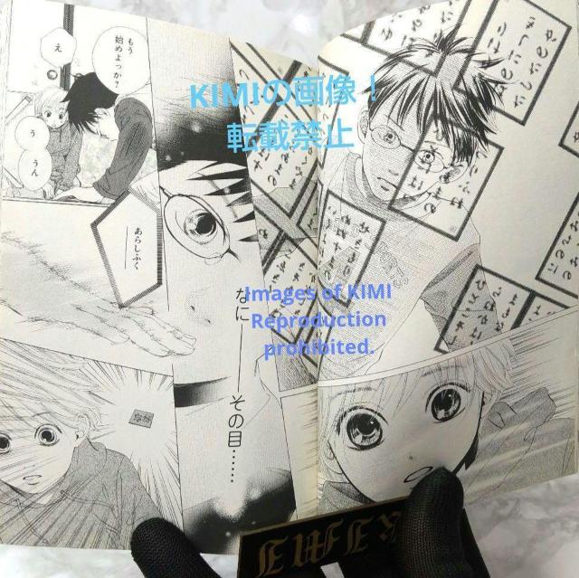 希少 初版 ちはやふる 1 コミック 2008 末次 由紀 1st Edition Chihayafuru 1 1st Print < アニメ/コミック/キャラクター  希少 初版 ちはやふる 1 コミック 2008 末次 由紀 1st Edition Chihayafuru 1 1st Print < アニメ/コミック/キャラクターの