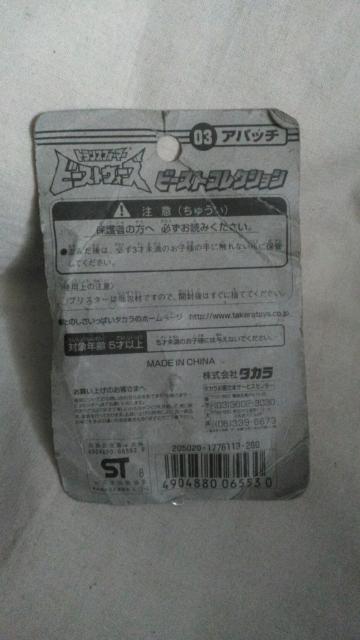 ^J r[XgEH[Y 03Apb` gpi  zr[ 