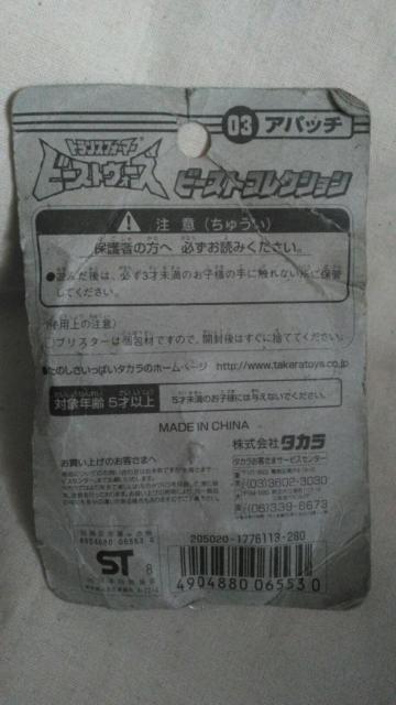 ^J r[XgEH[Y 03Apb` gpi  zr[ 