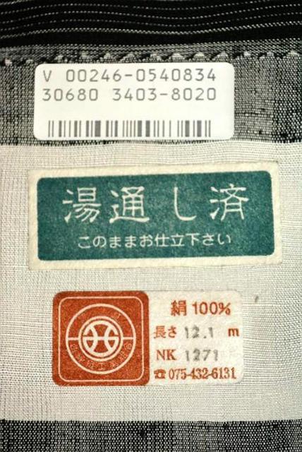 【最高級】新品同様【三代目市三郎雅生紬會】七彩紬 暈し染め 間道 証紙付き 小紋 身丈160.5cm 裄丈66cm T3347 < 女性ファッション  【最高級】新品同様【三代目市三郎雅生紬會】七彩紬 暈し染め 間道 証紙付き 小紋 身丈160.5cm 裄丈66cm T3347 < 女性ファッションの