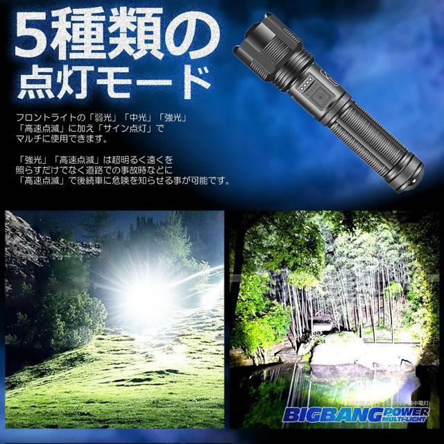 LED 懐中電灯 高スペック USB 充電式 LEDライト 1000lm 強力 ストロボ 脱出ハンマー 災害 防水 災害 震災 < レジャー/スポーツ  LED 懐中電灯 高スペック USB 充電式 LEDライト 1000lm 強力 ストロボ 脱出ハンマー 災害 防水 災害 震災 < レジャー/スポーツの