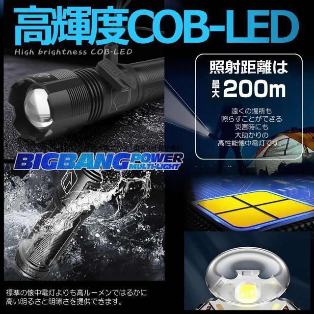 LED 懐中電灯 高スペック USB 充電式 LEDライト 1000lm 強力 ストロボ 脱出ハンマー 災害 防水 災害 震災 < レジャー/スポーツ  LED 懐中電灯 高スペック USB 充電式 LEDライト 1000lm 強力 ストロボ 脱出ハンマー 災害 防水 災害 震災 < レジャー/スポーツの