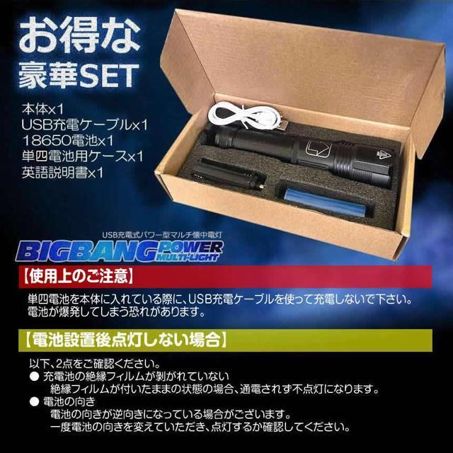 LED 懐中電灯 高スペック USB 充電式 LEDライト 1000lm 強力 ストロボ 脱出ハンマー 災害 防水 災害 震災 < レジャー/スポーツ  LED 懐中電灯 高スペック USB 充電式 LEDライト 1000lm 強力 ストロボ 脱出ハンマー 災害 防水 災害 震災 < レジャー/スポーツの