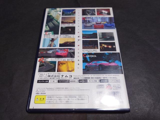PS2 リッジレーサーファイブ / リッジレーサーV リッジレーサー5 < ゲーム本体/ソフト  PS2 リッジレーサーファイブ / リッジレーサーV リッジレーサー5 < ゲーム本体/ソフトの