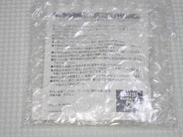 マイニンテンドー ルイージマンション2 HD < ゲーム本体/ソフト  マイニンテンドー ルイージマンション2 HD < ゲーム本体/ソフトの