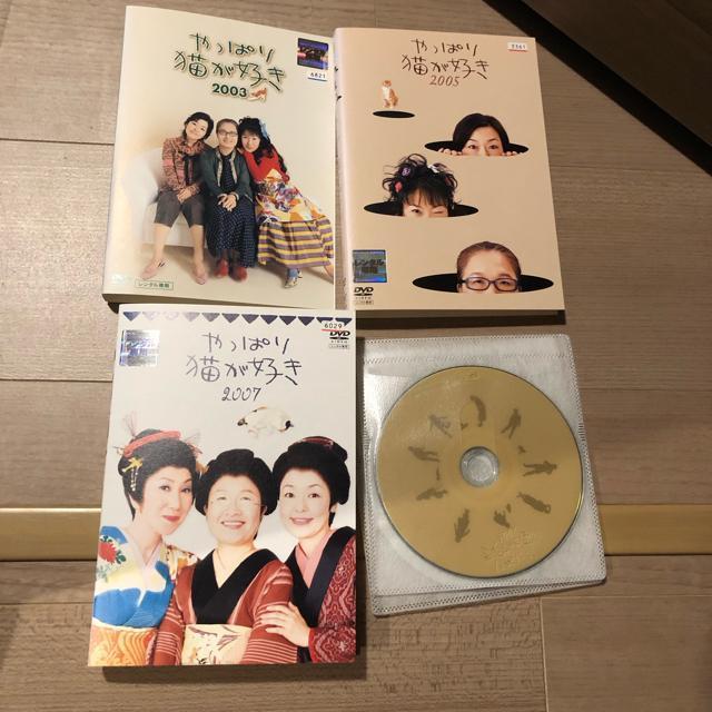 やっぱり猫が好き DVD 3巻セット < CD/DVD/ビデオ  やっぱり猫が好き DVD 3巻セット  < CD/DVD/ビデオの