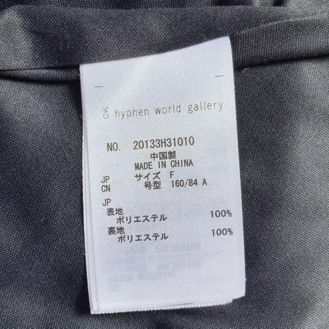 E hyphen world gallery  O ԕ s[X N2m