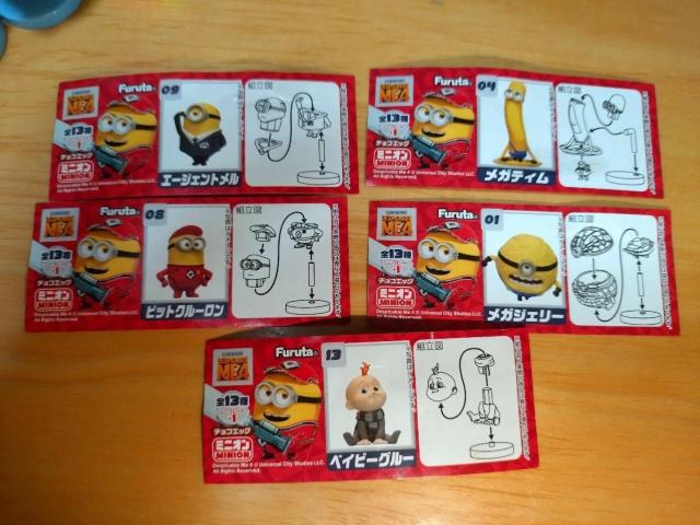 チョコエッグ ミニオン 開封 組み立て済み チョコなし 1 4  8  9 13 < ホビー  チョコエッグ ミニオン 開封 組み立て済み チョコなし 1 4  8  9 13 < ホビーの