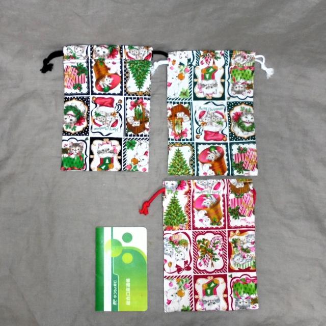 Merry@ChristmasqL΁EԁEB_ZbgnВ