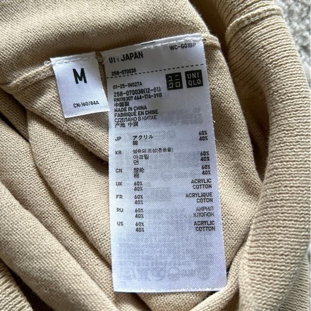 送料無料ユニクロベージュカーディガン M < 女性ファッション  送料無料ユニクロベージュカーディガン M < 女性ファッションの