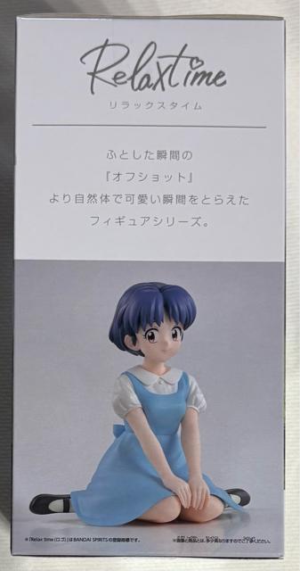 TVAju1/2vRelax time V  Aj/R~bN/LN^[ 