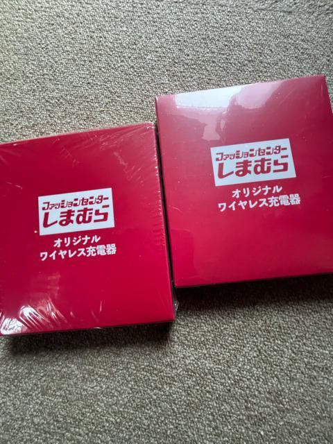 2個セット!しまむら!新品!未開封一つ!写真撮影のみ開封一つの、非売品!オリジナル ワイヤレス充電器! < ホビー  2個セット!しまむら!新品!未開封一つ!写真撮影のみ開封一つの、非売品!オリジナル ワイヤレス充電器!  < ホビーの