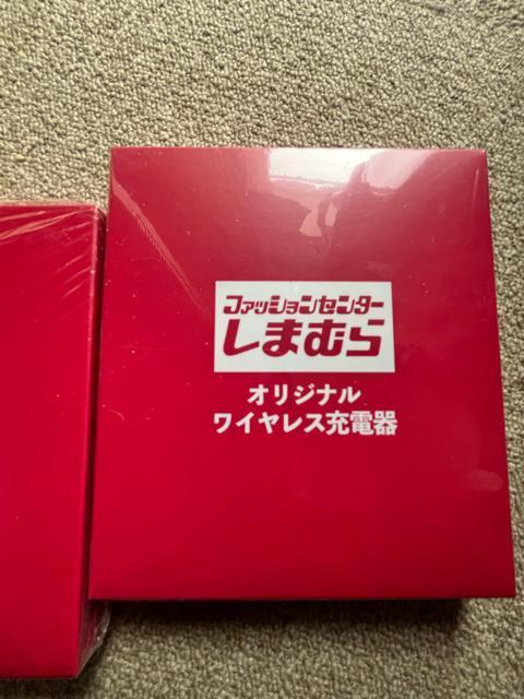 2個セット!しまむら!新品!未開封一つ!写真撮影のみ開封一つの、非売品!オリジナル ワイヤレス充電器! < ホビー  2個セット!しまむら!新品!未開封一つ!写真撮影のみ開封一つの、非売品!オリジナル ワイヤレス充電器! < ホビーの