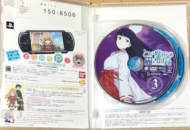 とある魔術の禁書目録 第3巻 DVD < CD/DVD/ビデオ  とある魔術の禁書目録 第3巻 DVD < CD/DVD/ビデオの
