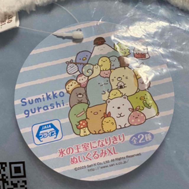 ݂R炵؂񂬂X̉ɂȂ肫ʂXL  Aj/R~bN/LN^[ 