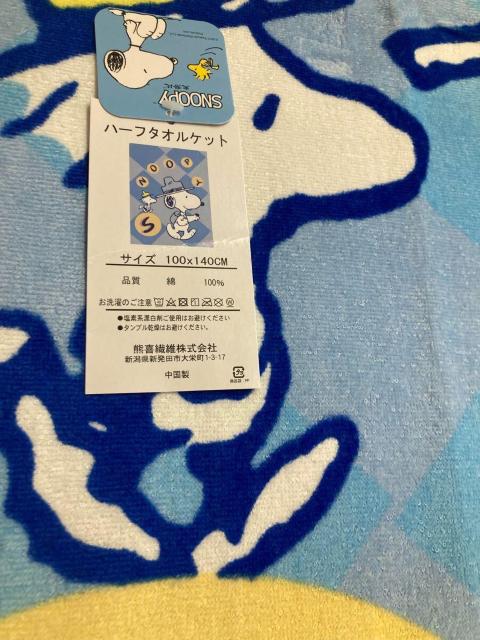 送料無料!爽やかな肌さわり!綿100%シャーリング人気キャラ ハーフタオルケット(画像から)1枚 < インテリア/ライフ  送料無料!爽やかな肌さわり!綿100%シャーリング人気キャラ ハーフタオルケット(画像から)1枚 < インテリア/ライフの
