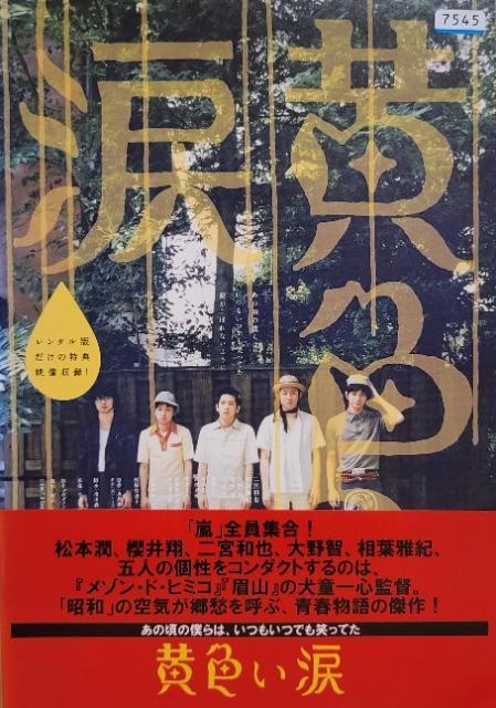 DVD@F 