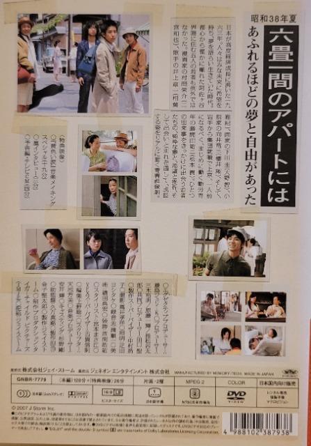 DVD@F