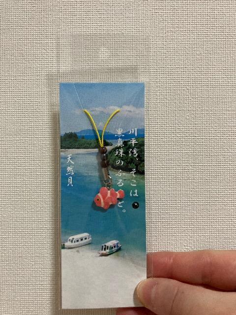 天然貝のストラップ カクレクマノミ < 女性ファッション  天然貝のストラップ カクレクマノミ  < 女性ファッションの