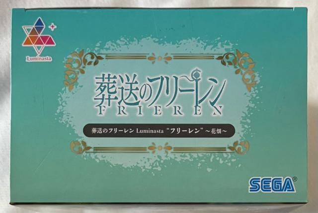 葬送のフリーレン Luminasta フリーレン 花畑 < ホビー  葬送のフリーレン Luminasta フリーレン 花畑 < ホビーの
