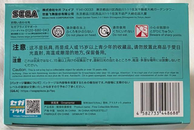 葬送のフリーレン Luminasta フリーレン 花畑 < ホビー  葬送のフリーレン Luminasta フリーレン 花畑 < ホビーの