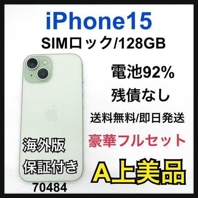 A iPhone 15 128 GB SIMロック グリーン 本体 < 家電/AV A iPhone 15 128 GB SIMロック グリーン 本体 < 家電/AVの