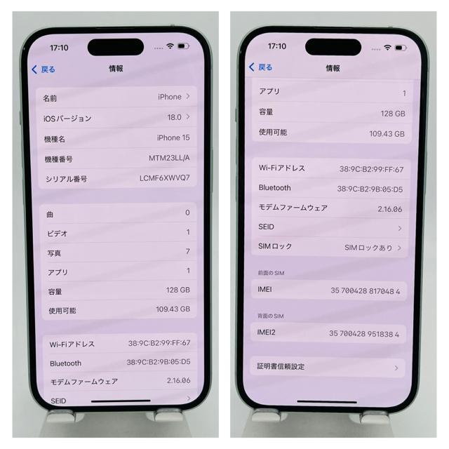 A iPhone 15 128 GB SIMロック グリーン 本体 < 家電/AV A iPhone 15 128 GB SIMロック グリーン 本体 < 家電/AVの