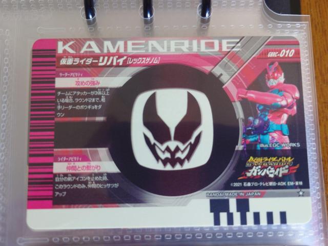 KoChNjNGBRC-010@ʃC_[oC bNXQm