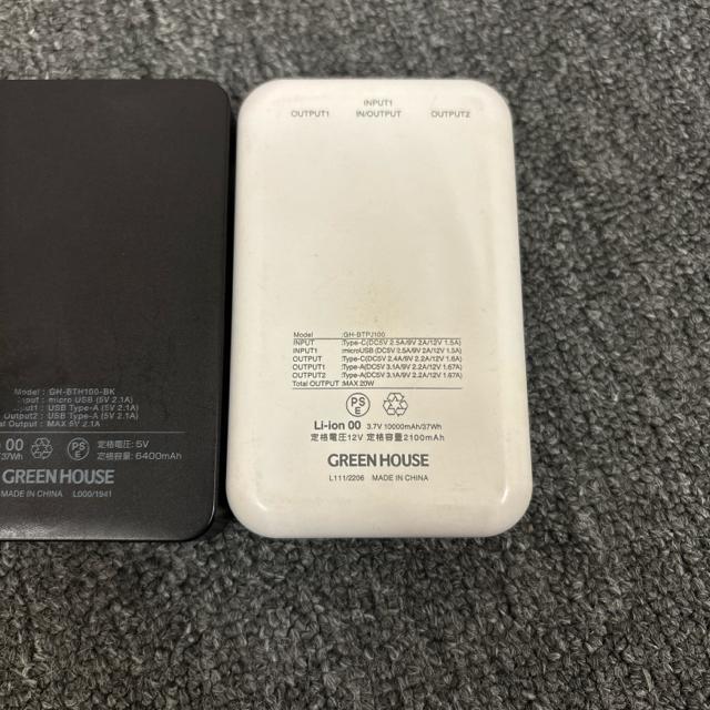  GREEN HOUSE oCobe[ 3Zbg  Ɠd/AV 