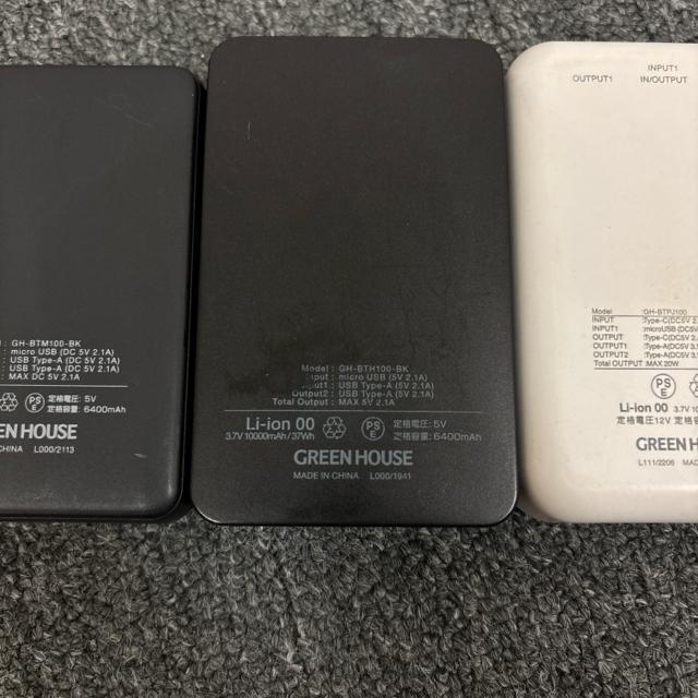  GREEN HOUSE oCobe[ 3Zbg  Ɠd/AV 