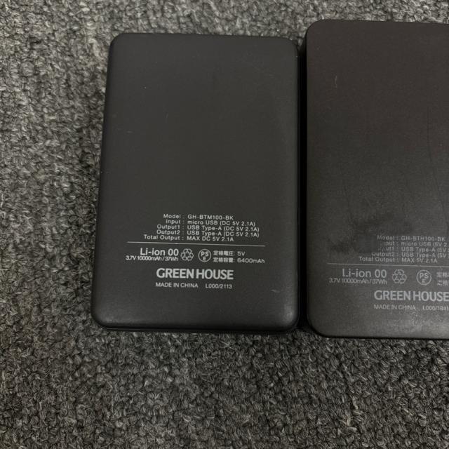  GREEN HOUSE oCobe[ 3Zbg  Ɠd/AV 