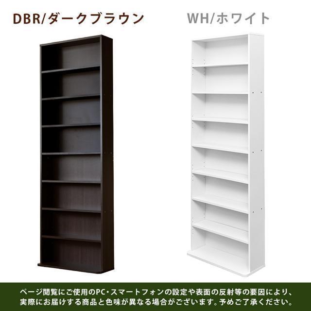 【送料無料】コミックラック ハイタイプ 本棚 大容量 薄型 ブラウン ホワイト < インテリア/ライフ  【送料無料】コミックラック ハイタイプ 本棚 大容量 薄型 ブラウン ホワイト < インテリア/ライフの
