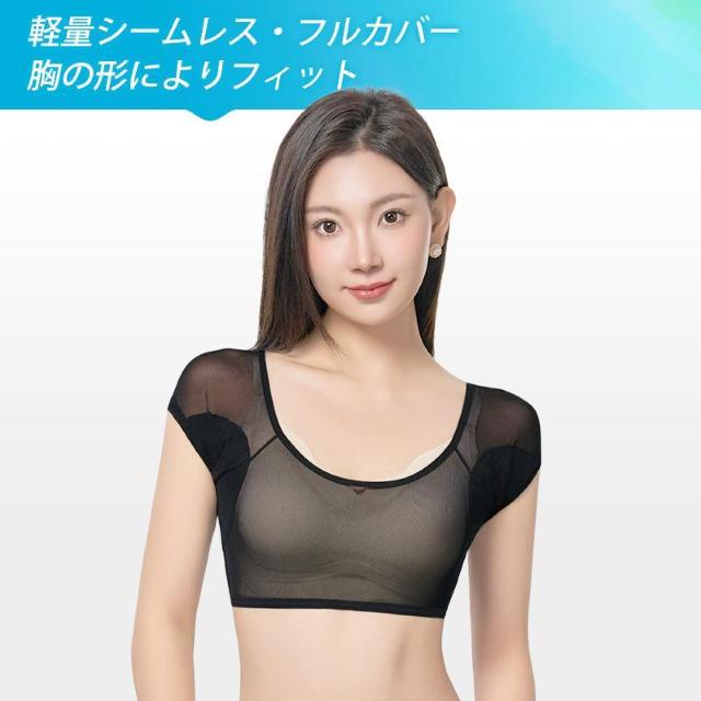 汗取りインナー 2枚セット レディース 女性用 脇汗 パッド 吸汗 速乾 メッシュ 通気性 サラサラ 快適 軽量 夏 汗染み 汗ジ < インテリア/ライフ  汗取りインナー 2枚セット レディース 女性用 脇汗 パッド 吸汗 速乾 メッシュ 通気性 サラサラ 快適 軽量 夏 汗染み 汗ジ < インテリア/ライフの