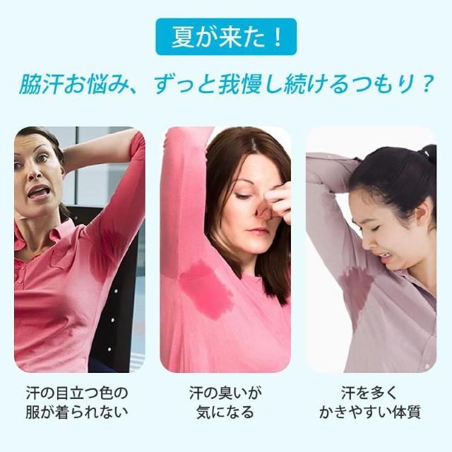 汗取りインナー 2枚セット レディース 女性用 脇汗 パッド 吸汗 速乾 メッシュ 通気性 サラサラ 快適 軽量 夏 汗染み 汗ジ < インテリア/ライフ  汗取りインナー 2枚セット レディース 女性用 脇汗 パッド 吸汗 速乾 メッシュ 通気性 サラサラ 快適 軽量 夏 汗染み 汗ジ < インテリア/ライフの