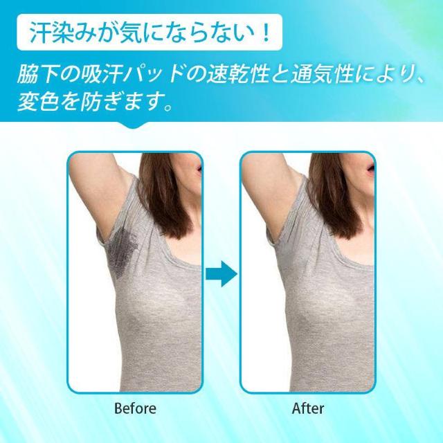 汗取りインナー 2枚セット レディース 女性用 脇汗 パッド 吸汗 速乾 メッシュ 通気性 サラサラ 快適 軽量 夏 汗染み 汗ジ < インテリア/ライフ  汗取りインナー 2枚セット レディース 女性用 脇汗 パッド 吸汗 速乾 メッシュ 通気性 サラサラ 快適 軽量 夏 汗染み 汗ジ < インテリア/ライフの