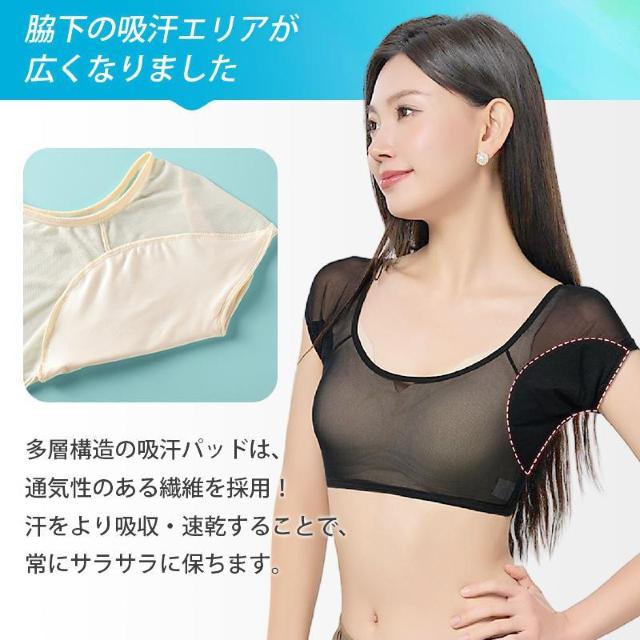 汗取りインナー 2枚セット レディース 女性用 脇汗 パッド 吸汗 速乾 メッシュ 通気性 サラサラ 快適 軽量 夏 汗染み 汗ジ < インテリア/ライフ  汗取りインナー 2枚セット レディース 女性用 脇汗 パッド 吸汗 速乾 メッシュ 通気性 サラサラ 快適 軽量 夏 汗染み 汗ジ < インテリア/ライフの