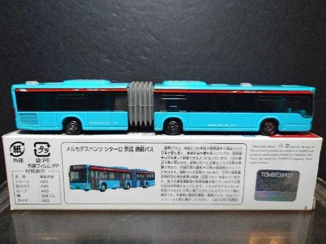 OԔg~JPRSZfXxc V^[A߃oX