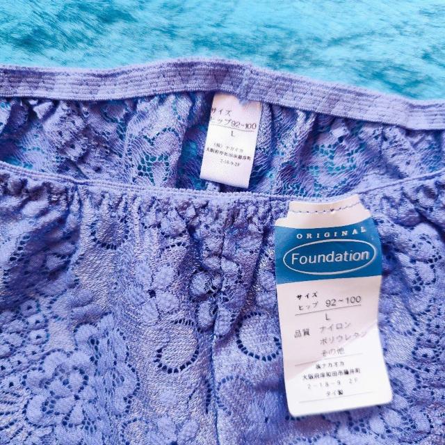 激Sexy。。。豪華総レースパンティー。。。。ショーツ。。。ブルー系。。。 < 女性ファッション  激Sexy。。。豪華総レースパンティー。。。。ショーツ。。。ブルー系。。。 < 女性ファッションの