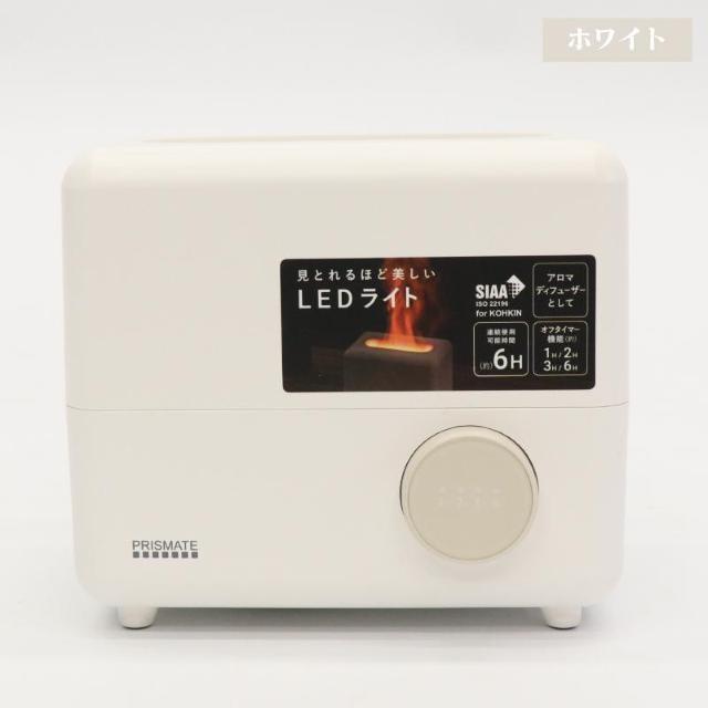 PRISMATE ミストディフューザー アロマ&LEDライト ホワイト コンパクト ミニ PR-HF071-WH < 家電/AV PRISMATE ミストディフューザー アロマ&LEDライト ホワイト コンパクト ミニ PR-HF071-WH < 家電/AVの