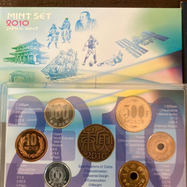 ミントセット 2010〜2015 (平成22年〜27年) < ホビー ミントセット 2010〜2015 (平成22年〜27年) < ホビーの