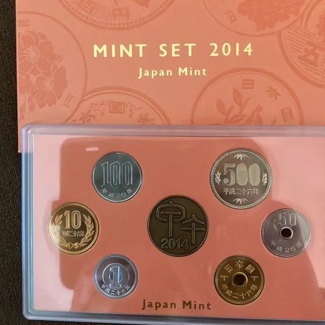 ミントセット 2010〜2015 (平成22年〜27年) < ホビー ミントセット 2010〜2015 (平成22年〜27年) < ホビーの