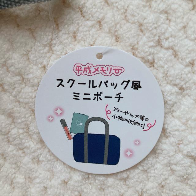 Vi ubN ~j XN[obO iCobO ~j|[` ʂ I^ N2m  t@bV 