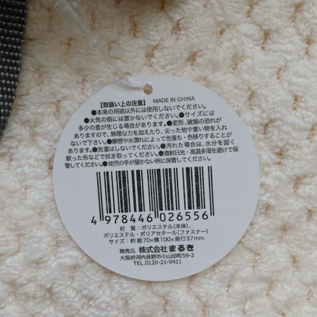 Vi ubN ~j XN[obO iCobO ~j|[` ʂ I^ N2m  t@bV 