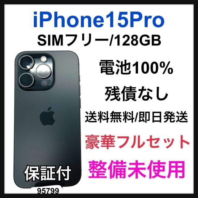 gp iPhone 15 Pro 128 GB SIMt[ ubN {   Ɠd/AV 