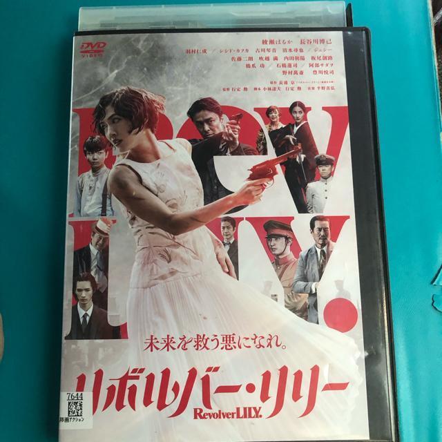 リボルバー・リリー DVD < CD/DVD/ビデオ  リボルバー・リリー DVD  < CD/DVD/ビデオの