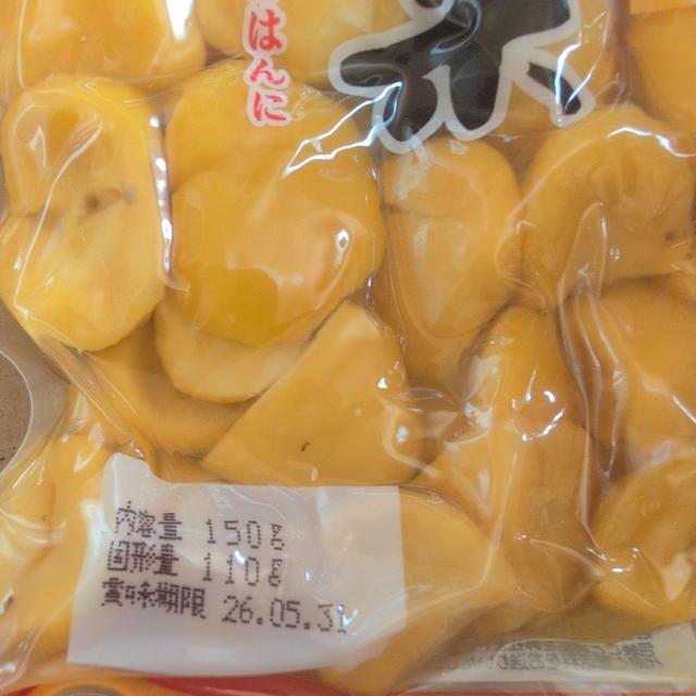 特別価格■ むき栗2袋 < グルメ/ドリンク 特別価格■ むき栗2袋 < グルメ/ドリンクの